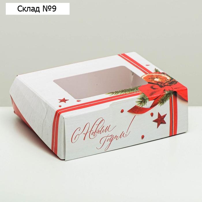 Коробка складная «Поздравляю», 10 х 8 х 3.5 см