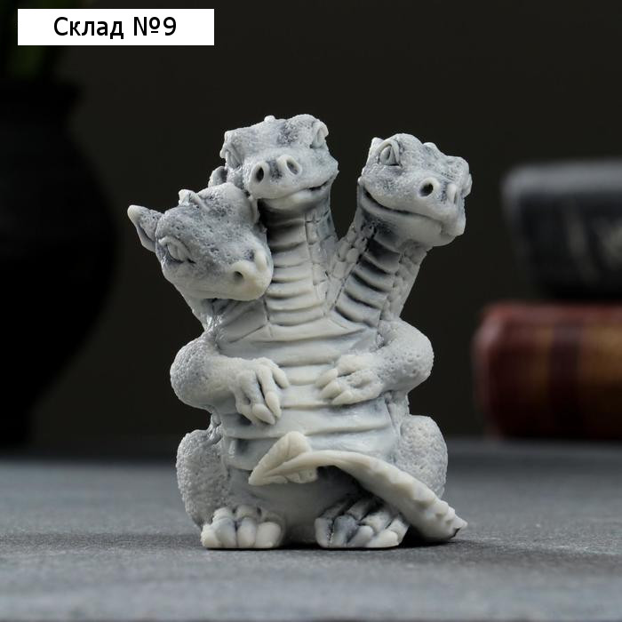 Фигура "Змей - Горыныч" 7,5см