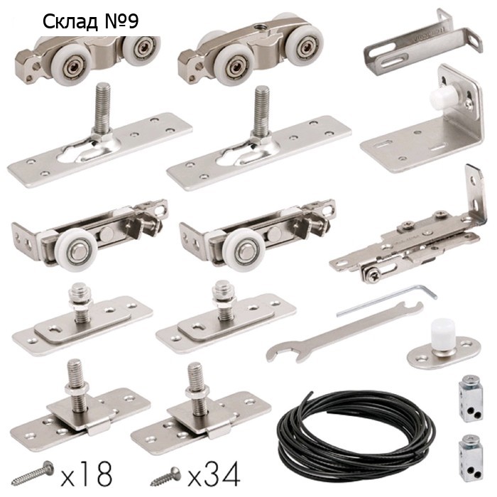 Базовый комплект для телескопического открывания дверей Comfort - PRO SET 5.telescope