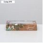 Коробка складная Special for you, 20 х 12 х 4 см, Новый год