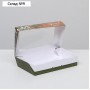 Коробка складная Special for you, 20 х 12 х 4 см, Новый год