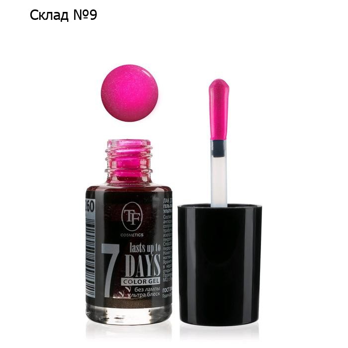 Лак для ногтей TF Color Gel, тон 260