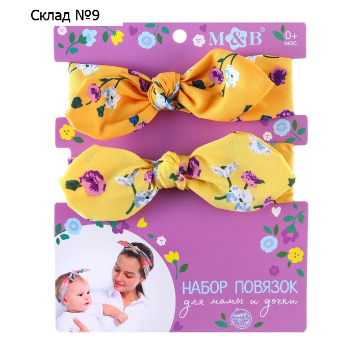 Повязка на голову для мамы и дочки M&B «Family look» 2 шт., МИКС