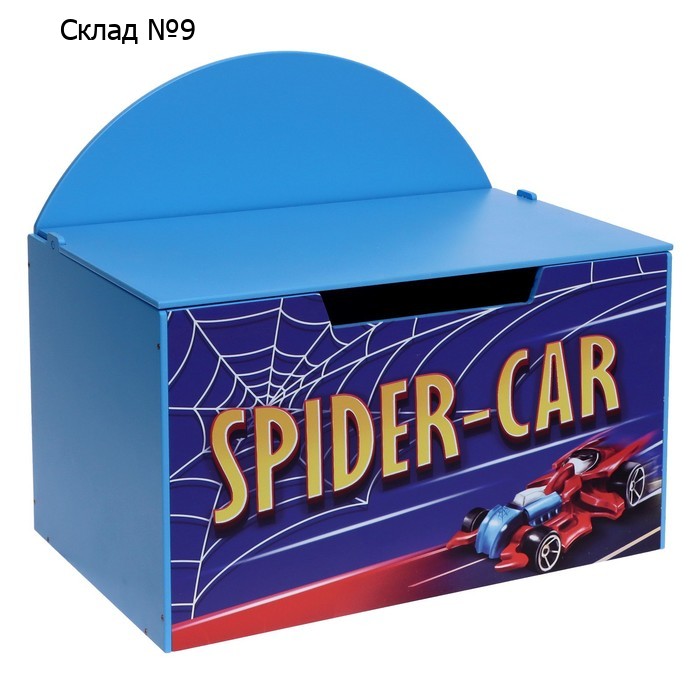 Контейнер-сундук с крышкой SPIDER CAR, цвет синий
