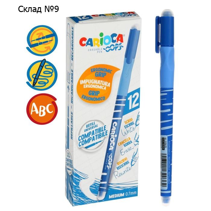 Ручка гелевая стираемая Carioca "OOPS", узел 0,7 мм, чернила синие, резиновый держатель