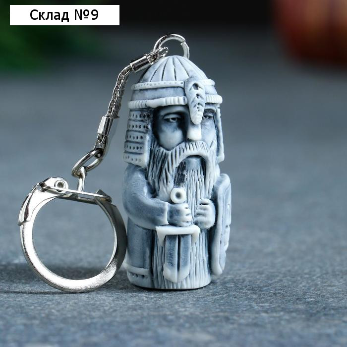 Брелок "Перун маленький" 4,5см