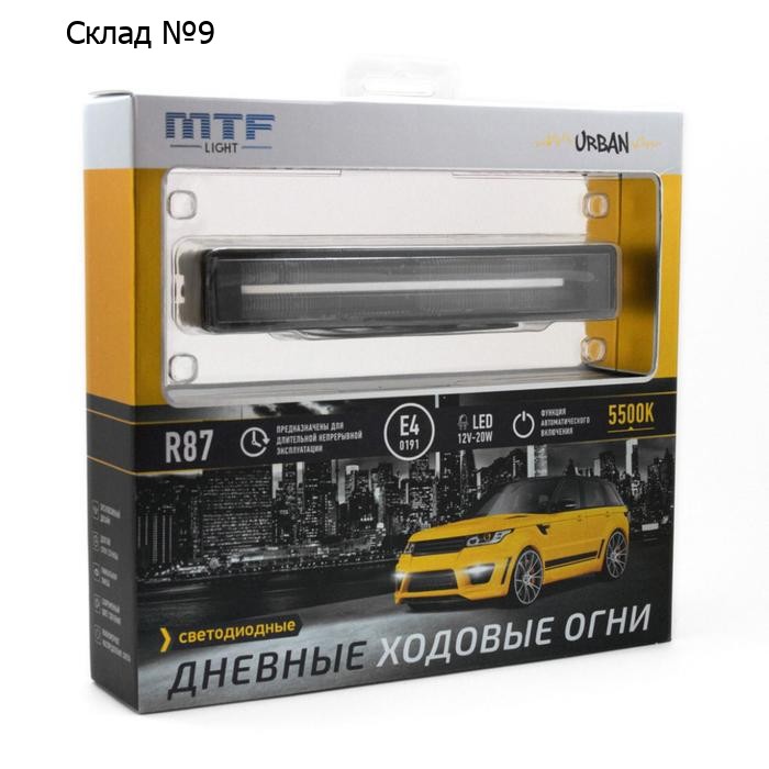 Дневные ходовые огни светодиодные MTF Light "URBAN" 12 В, 20 Вт, 5500К, 2 шт, LDL180