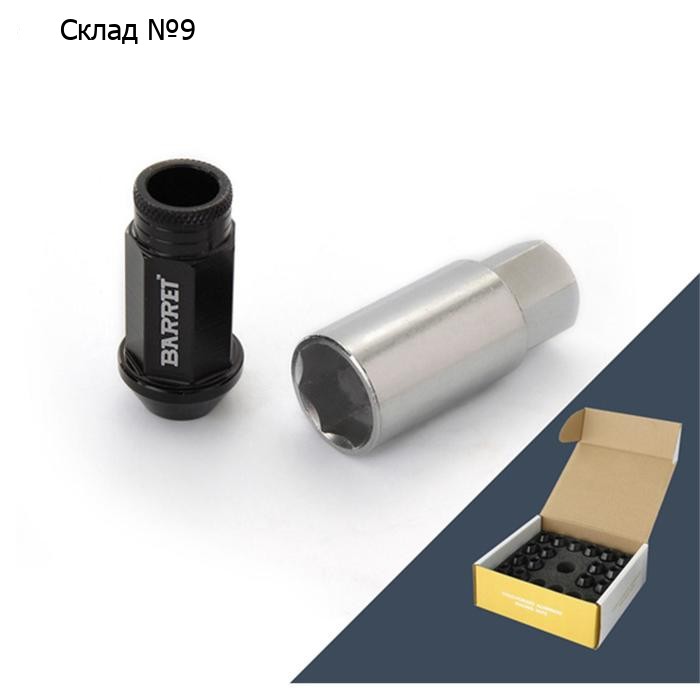 Гайка M12x1.25, L=50, ключ 19, конус, открытая, чёрный, 16 шт, 4 секретки+ключ