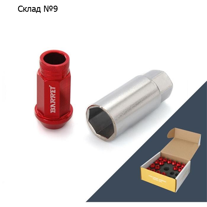 Гайка M12x1.25, L=50, ключ 19, конус, открытая, красный, 16 шт, 4 секретки+ключ