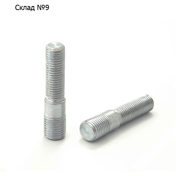 Шпилька M14x1,5, 60, двусторонняя, 15мм М14x1.5, 35мм М12x1.25, цинк