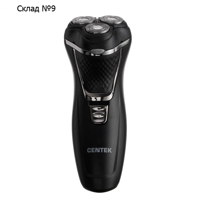 Электробритва Centek CT-2176, 3 Вт, роторная, 3 плавающие головки, АКБ, черная