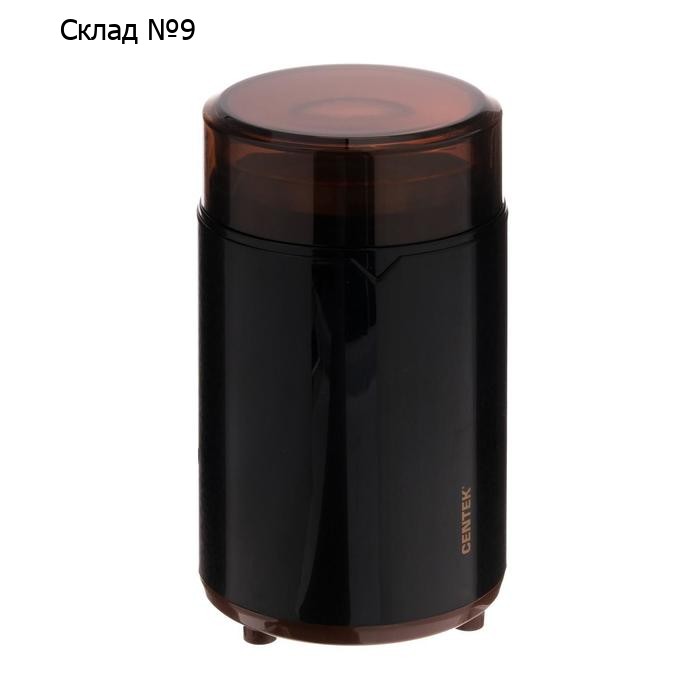 Кофемолка Centek CT-1351 Black, электрическая, 200 Вт, 100 г, съёмный стакан, чёрная