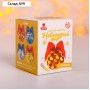 Новогодний набор для творчества. Ёлочный шар «С Новым годом!» с пайетками
