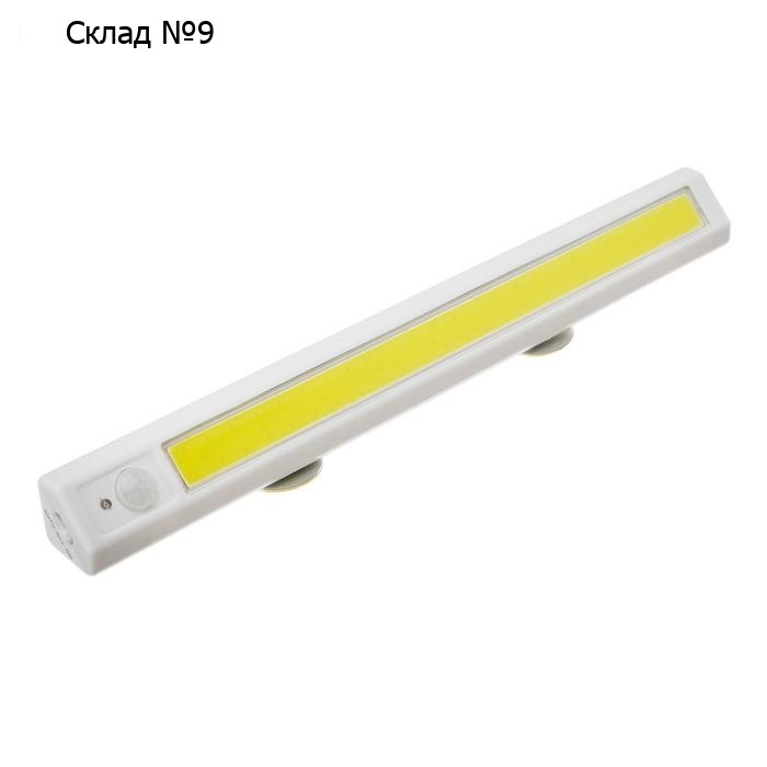 Светильник мебельный угловой, 8 Вт, COB LED, датчик движения, 6500K, 4xAA ( не в компл )