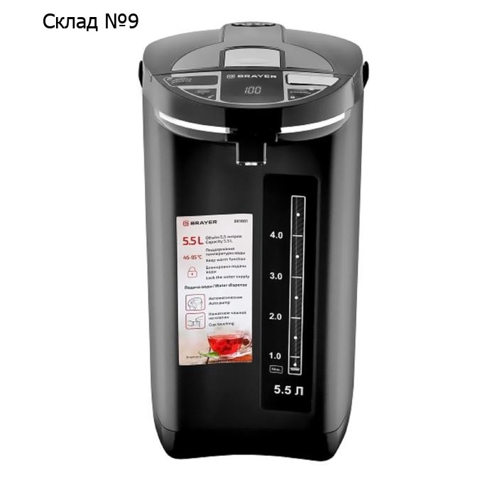 Термопот BRAYER BR1091, 1450 Вт, 5.5 л, регулировка t°, LCD дисплей, чёрный