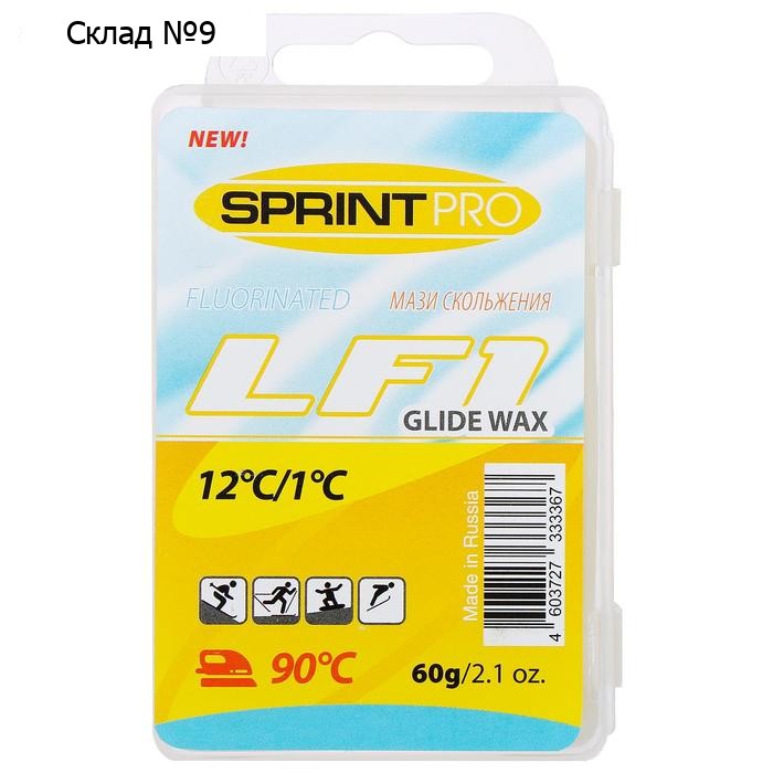 Парафин для лыж SPRINT PRO, LF1 Yellow, от +12 до +1°C, 60 г