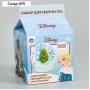 Набор для творчества «Новогодний шар с растущими шариками», Холодное сердце