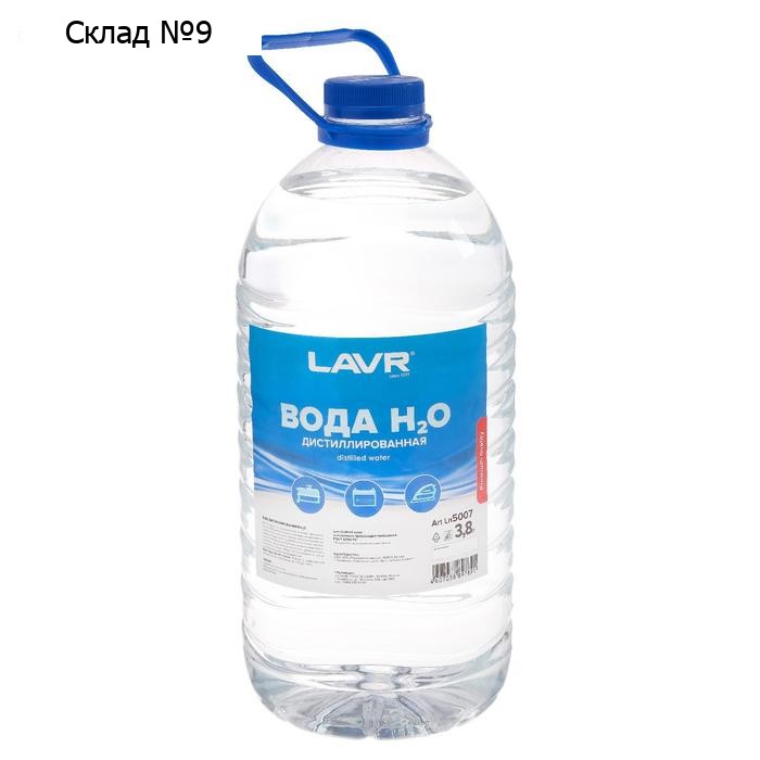 Вода дистиллированная Lavr, 3.8 л Ln5007