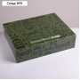 Коробка подарочная складная, упаковка, «С 23 февраля», 31 х 24.5 х 8 см