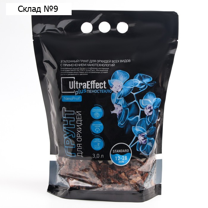 Грунт для орхидей UltraEffect+ Пеностекло NanoProf Standard 12-28mm, 3 л