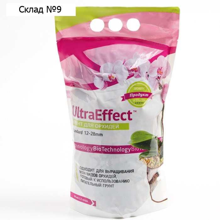 Грунт для орхидей UltraEffect Standard 12-28mm, 2,5 л