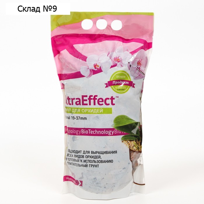 Грунт для орхидей  UltraEffect Optimal  19-37mm, 2,5 л
