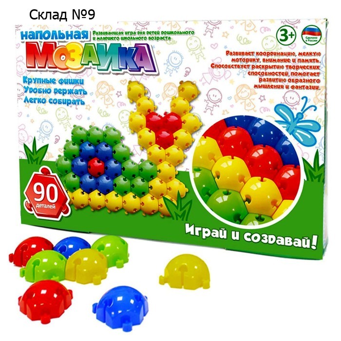 Мозаика напольная, диаметр 4,6 см, 90 штук