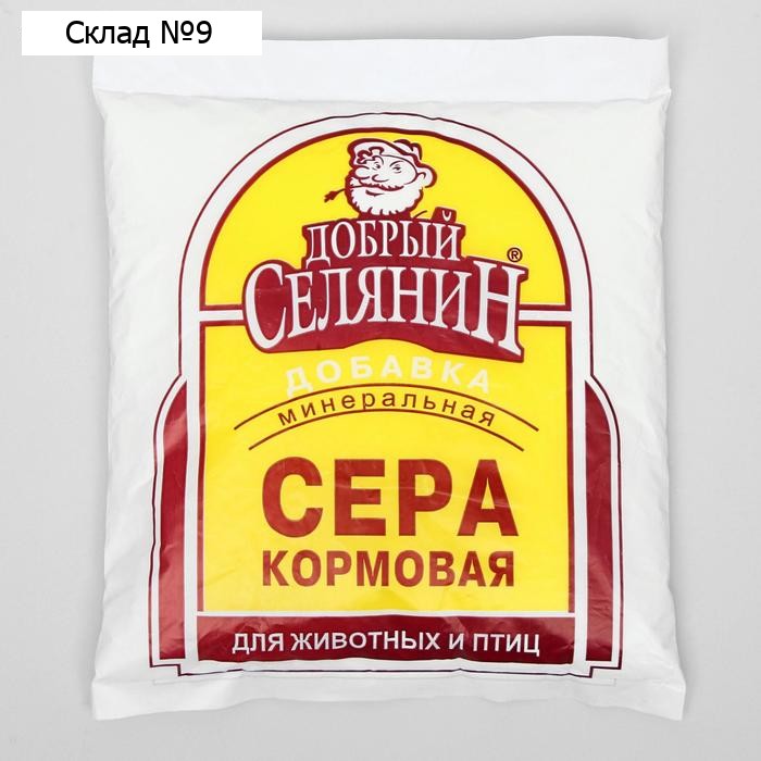 Сера кормовая "Добрый селянин" для животных и птиц, 1 кг