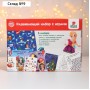 Развивающий набор с играми «Весёлый праздник!»