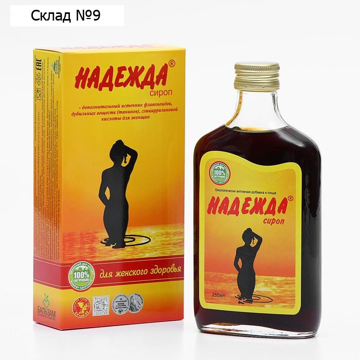 Сироп «Надежда», при мастопатии и симптомах ПМС, для здоровья женщины, 250 мл