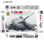 Сборная модель «Танк Т-34-85 Д-5Т Дм. Донской», Ark models, 1:35, (35044)