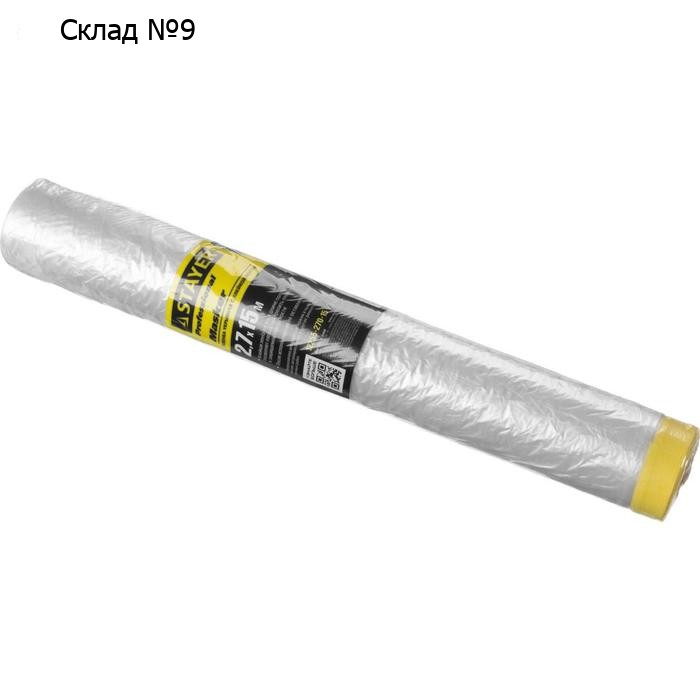 Пленка защитная STAYER "PROFESSIONAL" 12255-270-15, с клейкой лентой, HDPE, 9мкм, 2,7х15м