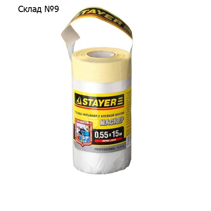 Пленка защитная STAYER "PROFESSIONAL" 12255-055-15, с клейкой лентой, HDPE, 9мкм, 0,55х15м