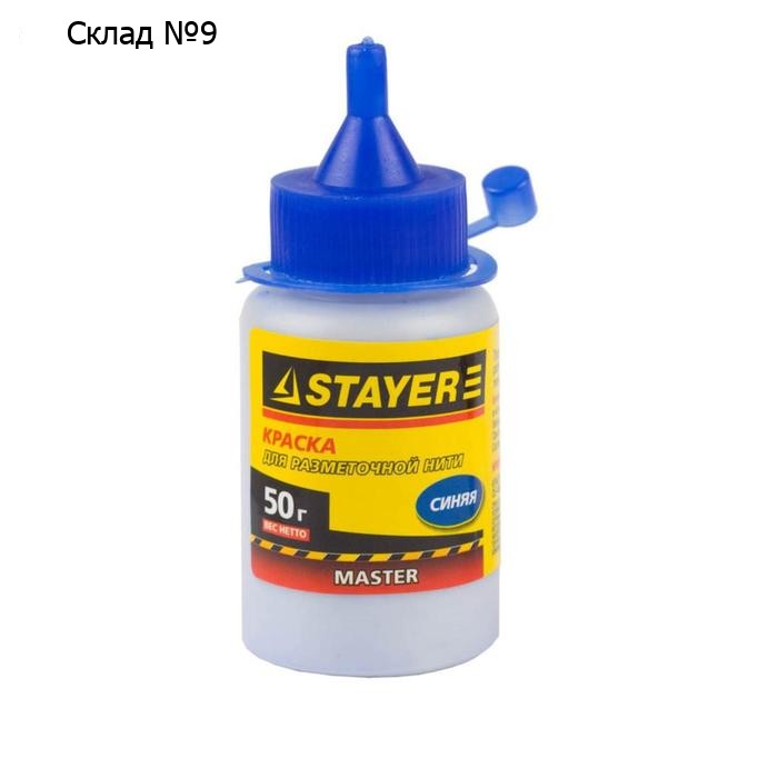 Краска STAYER 0640-1_z01, для разметочных шнуров, синяя, 50 г