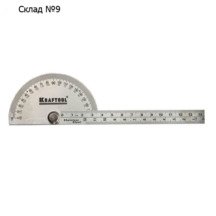 Транспортир Kraftool Protractor, из нержавеющей стали, 145 мм