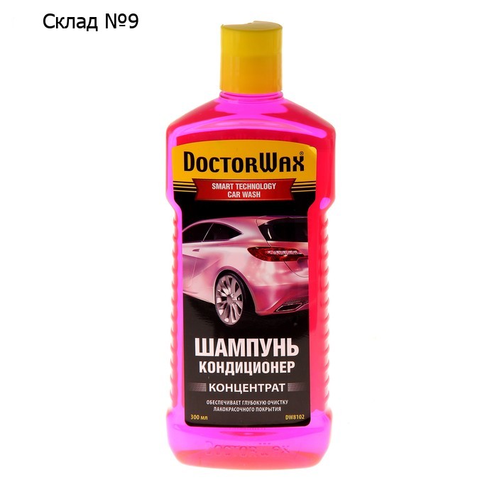 Автошампунь-кондиционер DOCTOR WAX концентрат 300 мл