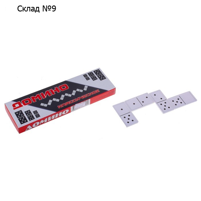 Настольная игра, домино, "Классическое", 28 шт
