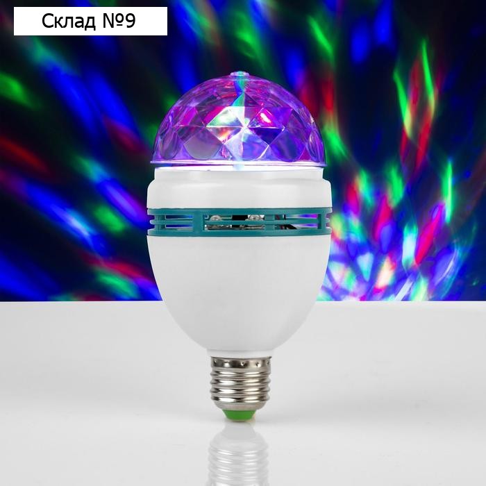 Лампа «Диско-шар», 8 см, Е27, свечение RGB
