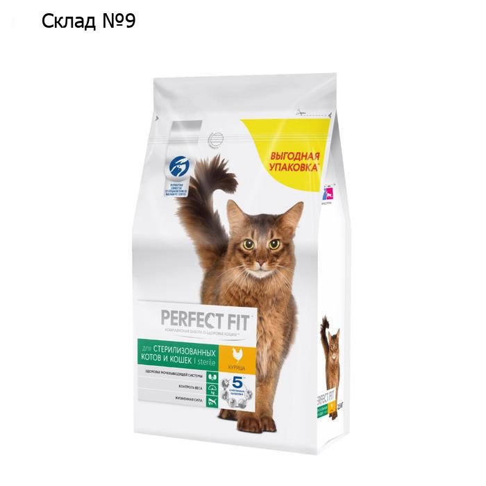 Сухой корм Perfect Fit для стерилизованных кошек, курица, 2,5 кг