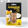 Кубики решают «Камень, ножницы, бумага», 2 кубика, 14+