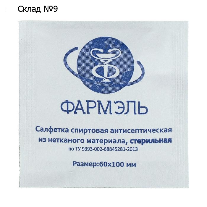 Салфетка спиртовая антисептическая "Фарм-Глобал", этиловый спирт, 60 х 100 мм
