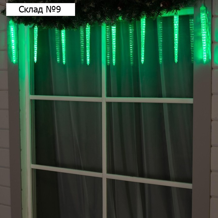 Гирлянда «Сосульки рифленые» 2.5 × 0.3 м, IP65, прозрачная нить, 192 LED, свечение зелёное с эффектом стекания, 12 В