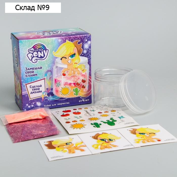 «Эпплджек: замешай свой слайм» My Little Pony