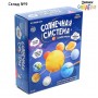 Обучающий набор Солнечная система, подвесная