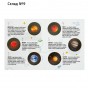 Обучающий набор Солнечная система, подвесная