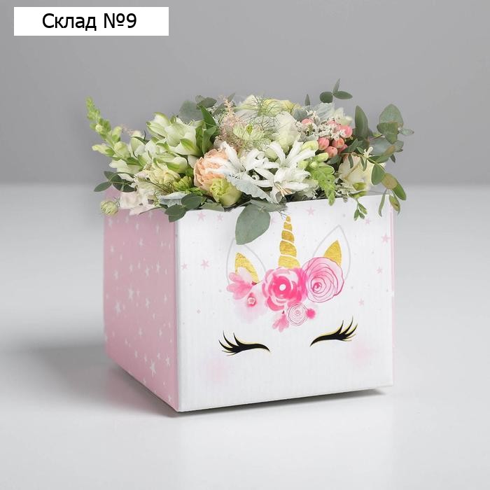 Коробка подарочная складная, упаковка, «Единорог», 10 х 12 х 12 см