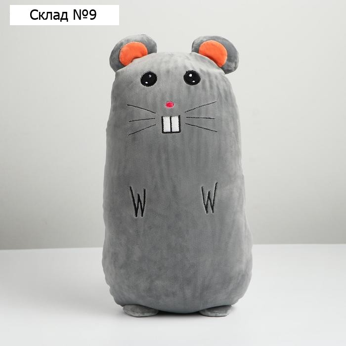 Мягкая игрушка-подушка «Мышка», 50 см