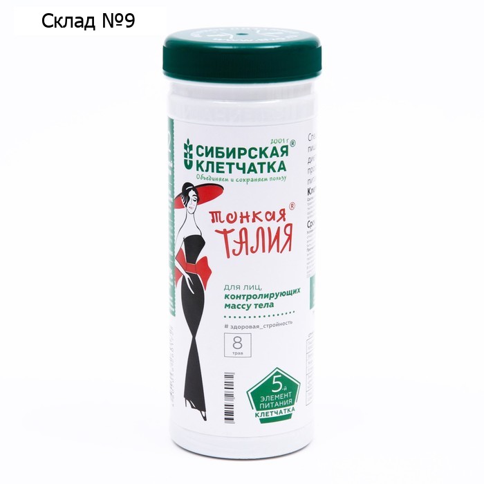 Сибирская клетчатка «Тонкая талия», 170 г