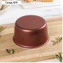 Форма для кулича, 1,1 л, d=14 см, антипригарное покрытие, цвет бордовый