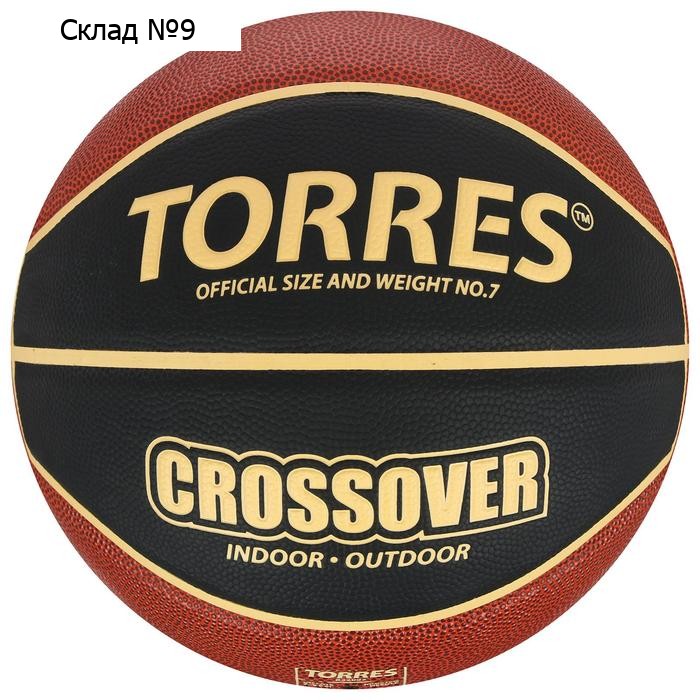 Баскетбольный мяч TORRES Crossover, B32097, клееный, 8 панелей, р. 7, PU, бутиловая камера